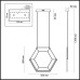 Подвесной светильник Trezor 4099/16L Odeon Light