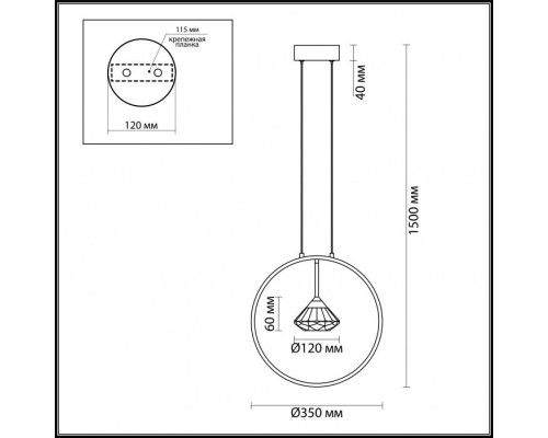 Подвесной светильник Arco 4100/1 Odeon Light Подвесной светильник Arco 4100/1 Odeon Light