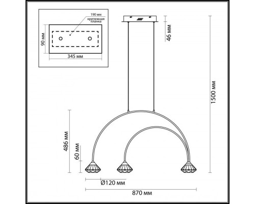 Подвесной светильник Arco 4100/3 Odeon Light Подвесной светильник Arco 4100/3 Odeon Light