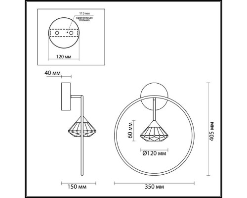 Бра Arco 4100/1W Odeon Light Бра Arco 4100/1W Odeon Light