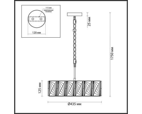 Подвесная люстра Brittani 4119/5 Odeon Light