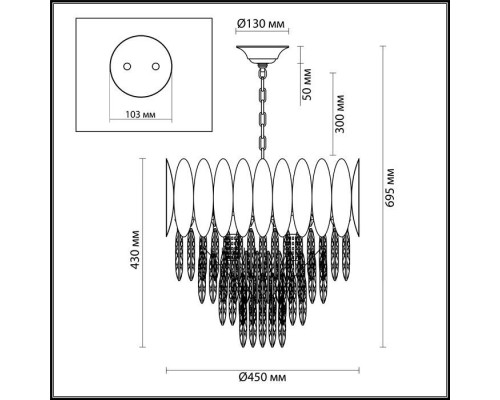 Подвесная люстра Valetta 4124/12 Odeon Light