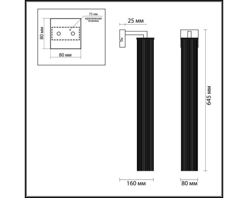 Бра Luigi 4138/1W Odeon Light Бра Luigi 4138/1W Odeon Light