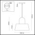 Подвесной светильник Alur 4141/1 Odeon Light