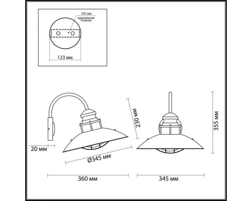 Настенный фонарь уличный Dante 4164/1W Odeon Light