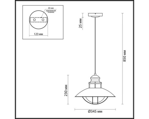 Уличный подвесной светильник Dante 4164/1 Odeon Light