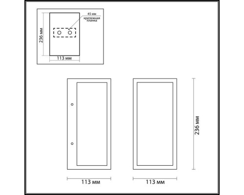 Настенный светильник уличный Argos 4165/1W Odeon Light Настенный светильник уличный Argos 4165/1W Odeon Light