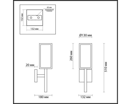 Настенный фонарь уличный Argos 4167/1W Odeon Light Настенный фонарь уличный Argos 4167/1W Odeon Light