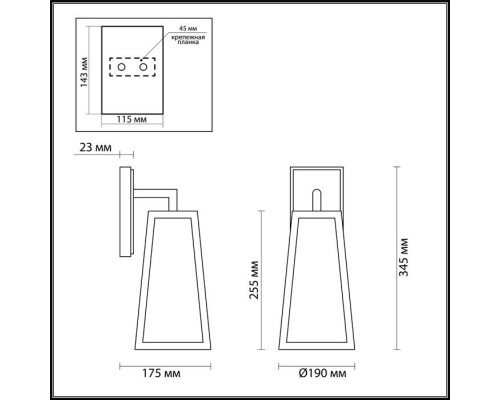 Настенный фонарь уличный Clod 4169/1W Odeon Light Настенный фонарь уличный Clod 4169/1W Odeon Light