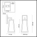 Настенный фонарь уличный Clod 4169/1W Odeon Light