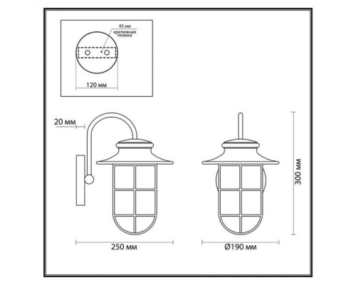 Настенный фонарь уличный Helm 4171/1W Odeon Light Настенный фонарь уличный Helm 4171/1W Odeon Light