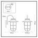 Настенный фонарь уличный Helm 4171/1W Odeon Light