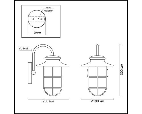 Настенный фонарь уличный Helm 4172/1W Odeon Light Настенный фонарь уличный Helm 4172/1W Odeon Light
