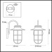 Настенный фонарь уличный Helm 4172/1W Odeon Light