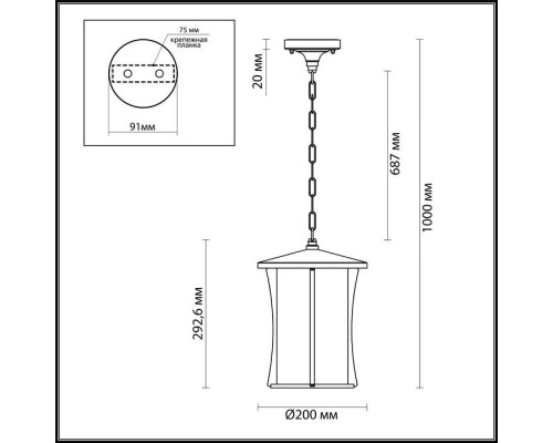 Уличный подвесной светильник Galen 4173/1 Odeon Light Уличный подвесной светильник Galen 4173/1 Odeon Light
