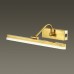 Светильник настенный Stark 4180/7WL Odeon Light