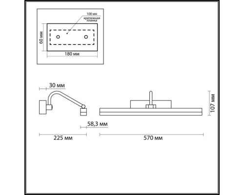 Светильник настенный Stark 4180/9WL Odeon Light Светильник настенный Stark 4180/9WL Odeon Light