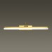 Светильник настенный Stark 4180/9WL Odeon Light