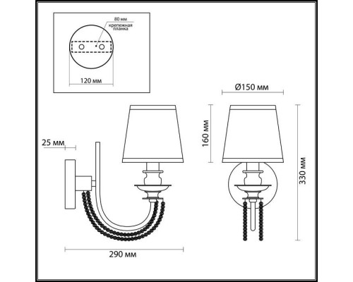 Бра Liria 4182/1W Odeon Light Бра Liria 4182/1W Odeon Light