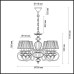 Подвесная люстра Medea 4186/6 Odeon Light