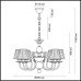 Подвесная люстра Mirella 4191/6 Odeon Light
