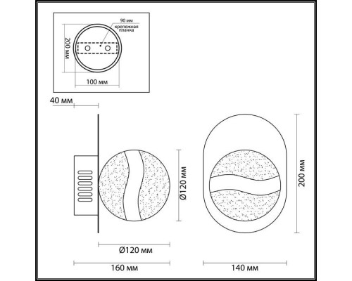 Настенный светильник Domus 4193/8WL Odeon Light