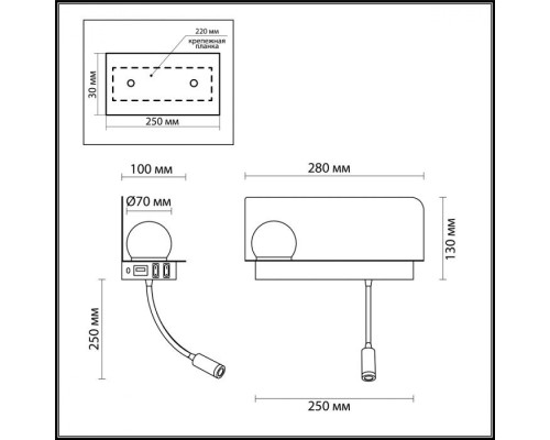 Настенный светильник Smarty 4202/6WL Odeon Light Настенный светильник Smarty 4202/6WL Odeon Light