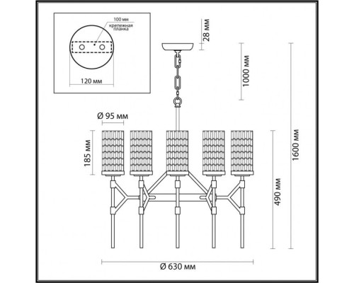 Подвесная люстра Vittoria 4225/8 Odeon Light Подвесная люстра Vittoria 4225/8 Odeon Light