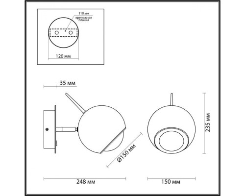 Бра Mia 4227/6WL Odeon Light Бра Mia 4227/6WL Odeon Light