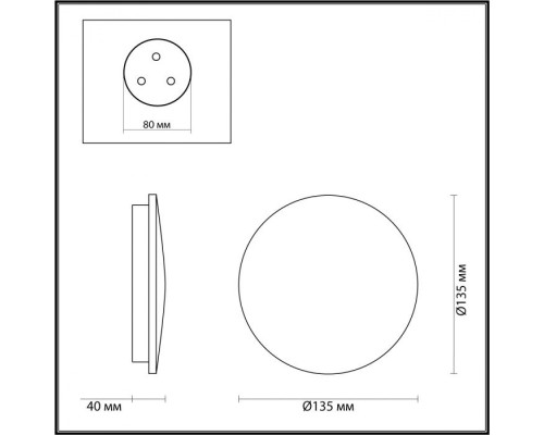 Настенный светильник Eclissi 4235/6WL Odeon Light Настенный светильник Eclissi 4235/6WL Odeon Light