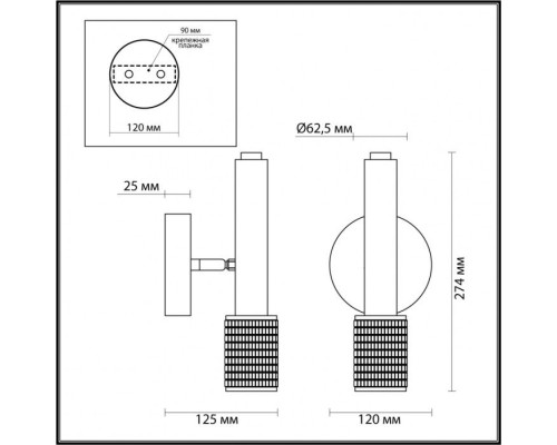 Бра Mehari 4238/1W Odeon Light