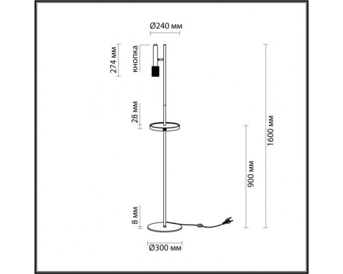 Торшер Mehari 4240/1F Odeon Light Торшер Mehari 4240/1F Odeon Light