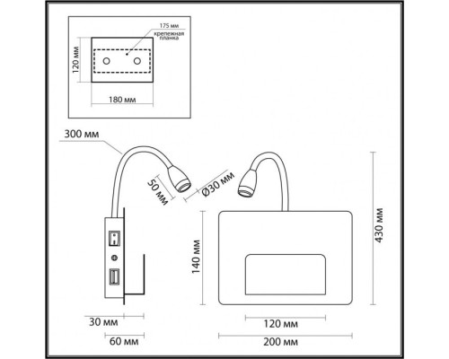 Спот Sonia 4242/3WL Odeon Light Спот Sonia 4242/3WL Odeon Light