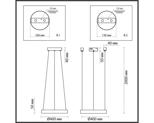 Подвесной светильник Brizzi 4244/25L Odeon Light Подвесной светильник Brizzi 4244/25L Odeon Light
