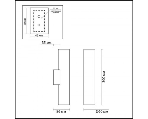 Настенный светильник Dario 4245/2WA Odeon Light Настенный светильник Dario 4245/2WA Odeon Light
