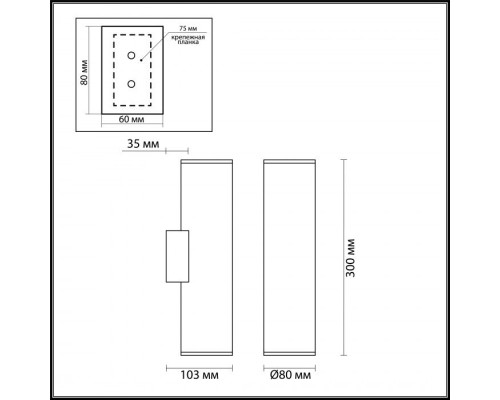 Настенный светильник Dario 4245/2WB Odeon Light Настенный светильник Dario 4245/2WB Odeon Light