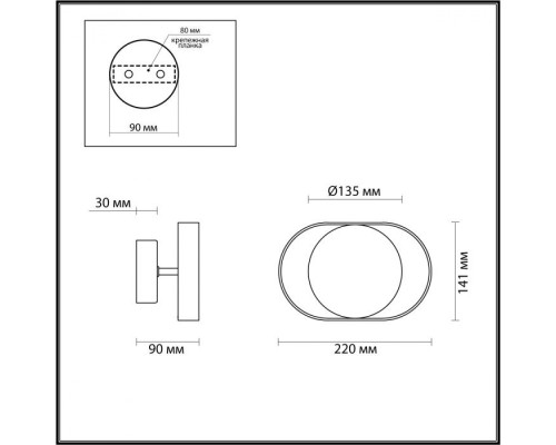 Настенный светильник Mondy 4246/7WW Odeon Light Настенный светильник Mondy 4246/7WW Odeon Light