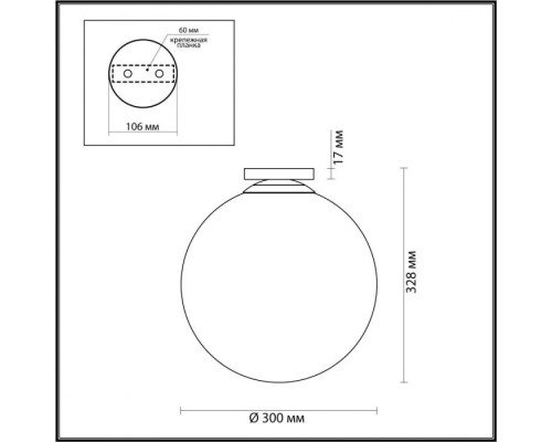 Потолочный светильник уличный Bosco 4250/1C Odeon Light