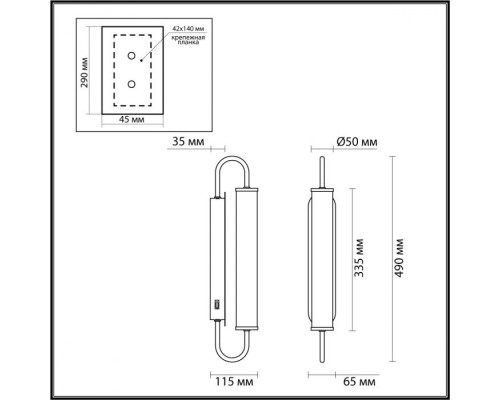 Бра Ponte 4270/10WL Odeon Light Бра Ponte 4270/10WL Odeon Light
