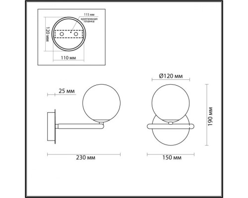 Бра Nuvola 4276/1W Odeon Light Бра Nuvola 4276/1W Odeon Light