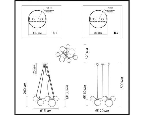 Подвесная люстра Nuvola 4276/7 Odeon Light Подвесная люстра Nuvola 4276/7 Odeon Light