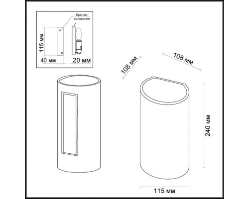 Настенный светильник Gips 4277/1W Odeon Light Настенный светильник Gips 4277/1W Odeon Light