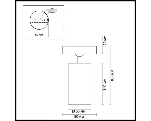 Спот Nino 4279/1C Odeon Light Спот Nino 4279/1C Odeon Light