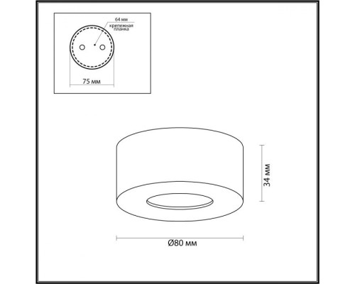 Точечный светильник Bene 4283/7CL Odeon Light Точечный светильник Bene 4283/7CL Odeon Light