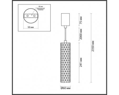 Подвесной светильник Hightech 4286/1 Odeon Light Подвесной светильник Hightech 4286/1 Odeon Light