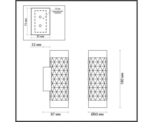 Бра Hightech 4287/2W Odeon Light Бра Hightech 4287/2W Odeon Light