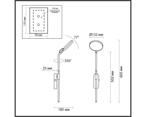 Бра Redmond 4296/7WL Odeon Light Бра Redmond 4296/7WL Odeon Light