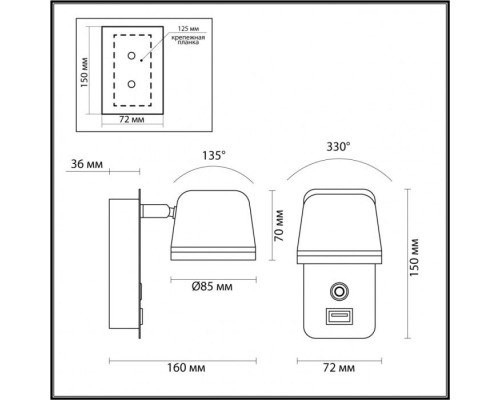 Бра Banks 4299/5WL Odeon Light Бра Banks 4299/5WL Odeon Light