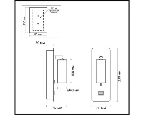 Бра Bill 4301/3WL Odeon Light Бра Bill 4301/3WL Odeon Light