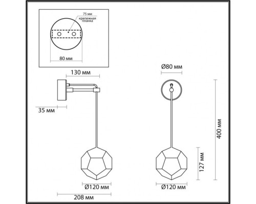 Бра Bingo 4304/7WL Odeon Light